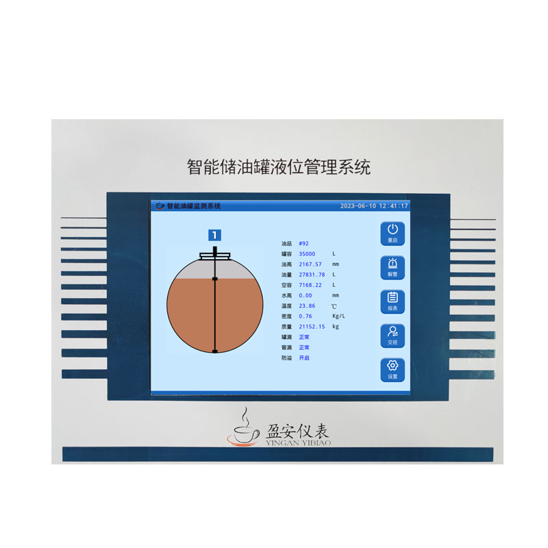加油點(diǎn)油罐液位儀的應(yīng)用 加油點(diǎn)油罐液位儀的應(yīng)用